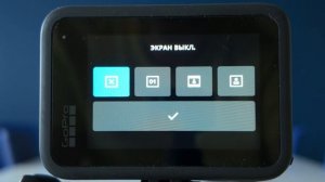 Как настроить GoPro Hero 13 после покупки - руководство для ?