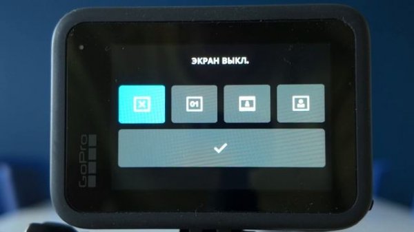 Как настроить GoPro Hero 13 после покупки - руководство для ?