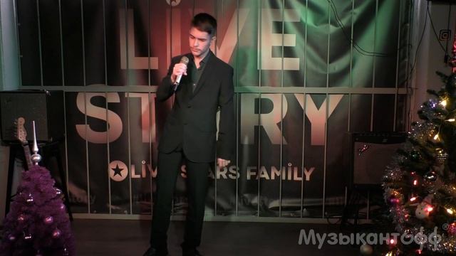 Никифоров Дмитрий - Luck be a lady