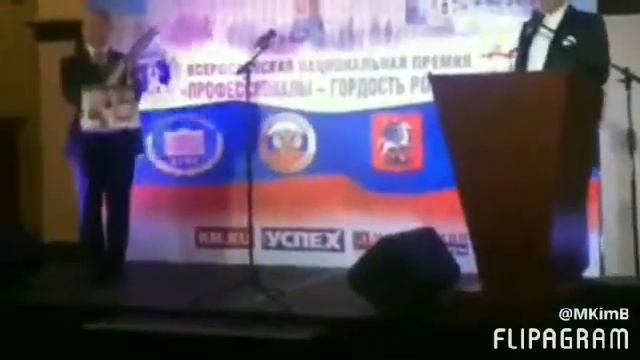 Всероссийская Национальная Премия 