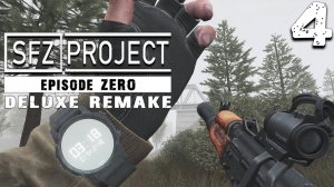 БИТВА С БОССОМ (4) ► S.T.A.L.K.E.R. SFZ Project Episode Zero DELUXE REMAKE