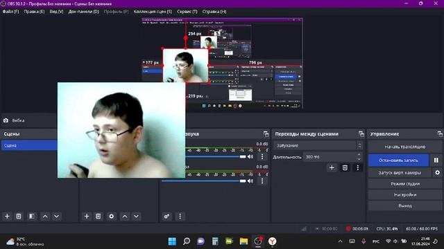 Рамка для веб-камеры в OBS. Где скачать как настроить