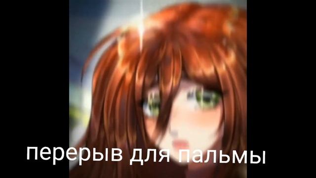 🌸 реакция на// мой сводный брат//(1 часть) 🌸 смотреть онлайн