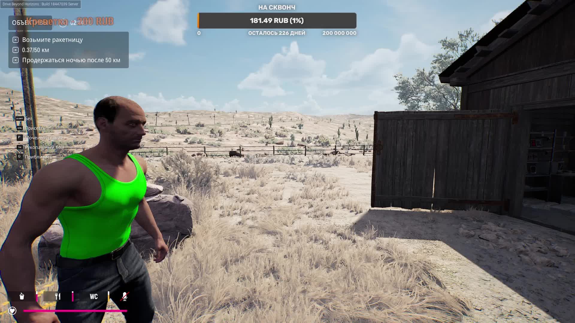 Стрим Drive Beyond Horizons #1