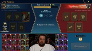 Raid Shadow Legends | Эмбрис Аномальный | ТОП ГЕРОЙ