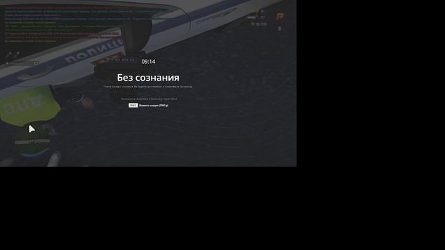 2025-05-16 22-35-01 - Trim смотреть онлайн