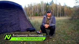 В поисках дикого карпа на новом дикаре. Осенний карпфишинг и изучение рельефа.