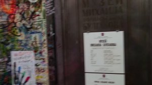 День рождения М.А.Булгакова 2025