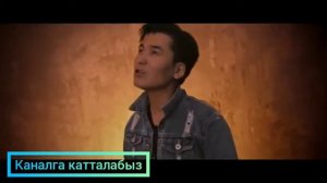 Мирбек Атабеков - Жалынам | 2019 Хит | Музыка | Видео | Новый