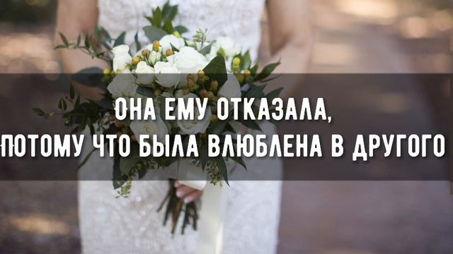 СДЕЛАЛА НЕПРАВИЛЬНЫЙ ВЫБОР ❌ОСТАЛАСЬ ОДНА …