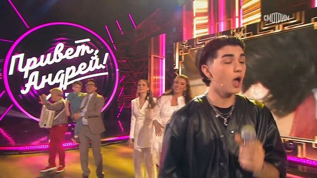 Амирчик РОЗОВЫЙ НА ВЕЧЕР Привет Андрей смотреть онлайн