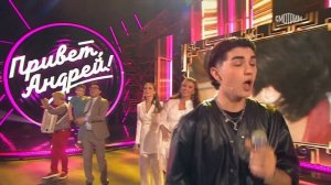 Амирчик РОЗОВЫЙ НА ВЕЧЕР Привет Андрей