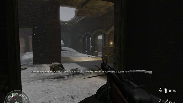 Call of Duty 2 часть 4