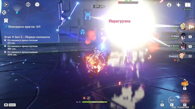 Тесты Еимии в 11 этаже смотреть онлайн