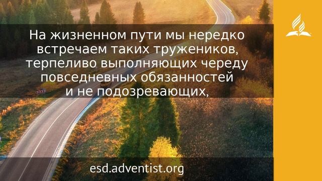 10 апреля 2024. Научитесь не доверять себе. Возвращение домой | Адвентисты смотреть онлайн