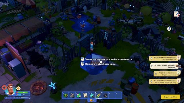 ПОИГРАЕМ? I AM FUTURE: Ничего себе, вздремнул! смотреть онлайн