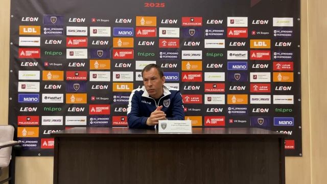 «Строгино» — «Арсенал-2» (Тула) Пресс-конференция Сергея Загидуллина смотреть онлайн