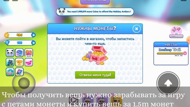 [FREE UGC | EVENT] КАК ПОЛУЧИТЬ НОВОГОДНИЕ УШКИ ОЛЕНЯ В ИВЕНТЕ смотреть онлайн