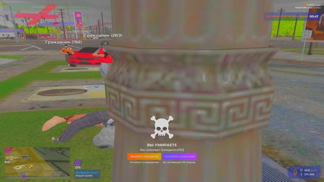 Grand Theft Auto V 2025.05.17 - 22.06.51.01 - Trim