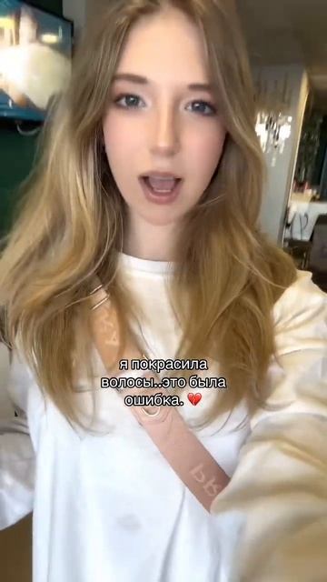 В показала свои волосы!!#миланатут #ТанцыТанцыТанцы #filimonovaDIVA #ТрендОбнимашки #милана смотреть онлайн