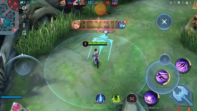 жёсткий проигрыш в mobile legends bang bang смотреть онлайн
