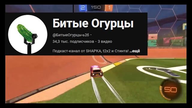 SHAPKA  ПУТЬ УСПЕХА. И ИСТОРИЯ РАЗВИТИЯ КАНАЛА И ЖИЗНИ ШАП