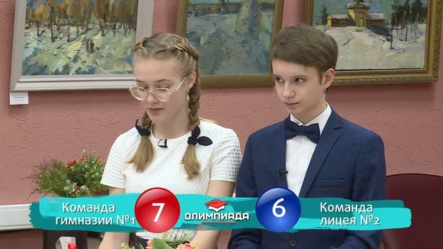 Олимпиада на ТВ 08.12.2018 смотреть онлайн