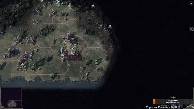 {1}Songs Of Conquest --- НЕРАВНАЯ БИТВА (1vs1)