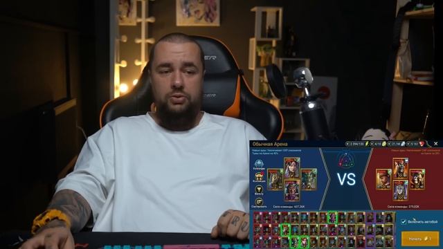 Raid Shadow Legends | Как я забрал ТОП 1 РТА за 4 МЕСЯЦА | Что даль? смотреть онлайн