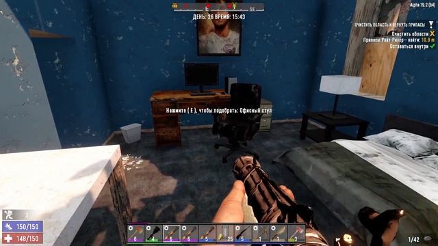 Загнал себя в Ловушку - 7 Days to Die A19.2(b8) смотреть онлайн