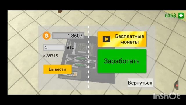 собираем крутые компютеры! часть #1