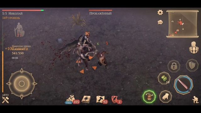 [День 3] КИНЖАЛ 350 УРОНА И 10 ПРОКЛЯТЫХ ИЗ СКРЫТНОСТИ. Grim Soul Sirvival 3.4.0 смотреть онлайн