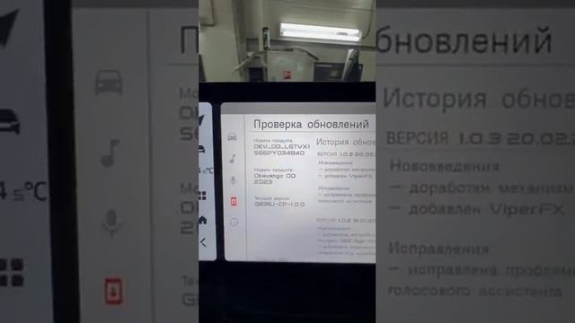 Релиз прошивки GMC с  карплей на дилерской Okavango L