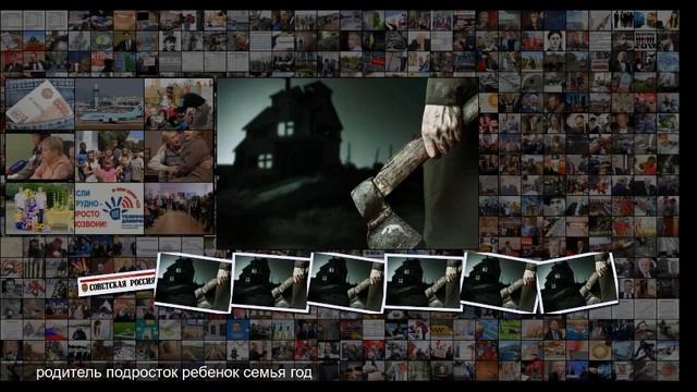 Крест для всей семьи