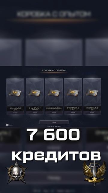 Сколько стоит 500 ранг? #дрымский #варфейс #warface смотреть онлайн