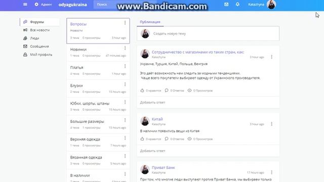 Приветствие! Магазин 