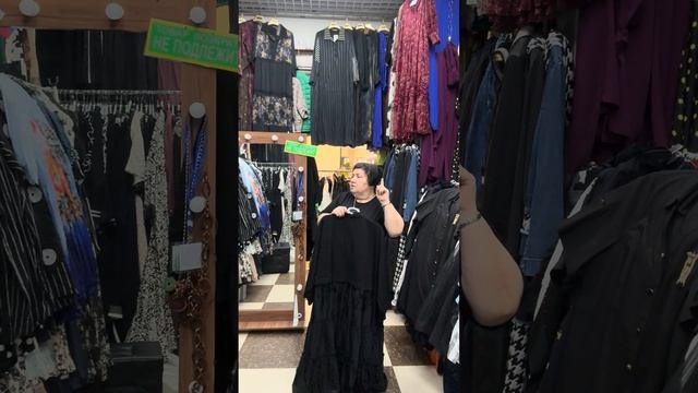 Турецкая одежда у Азизы!