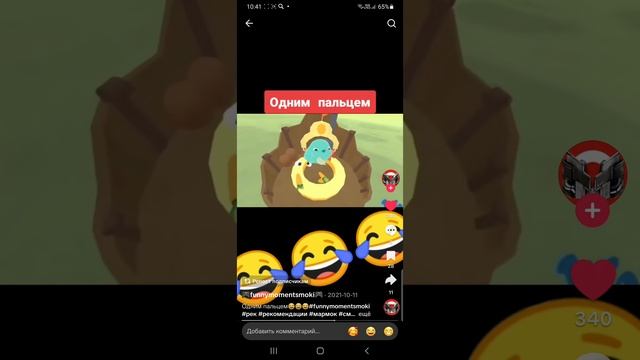 Screen_Recording_20250517-104213_TikTok.mp4 смотреть онлайн