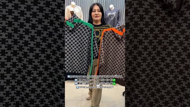 🚨СКИДКИ-20% ЖЕНСКАЯ ОДЕЖА ✅#одежда #dress #женскаяодежда смотреть онлайн