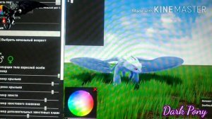 Играю в игру Dragons of the edge