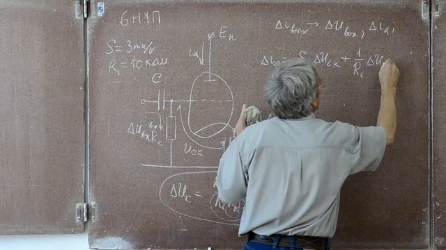 Лекция 96. Катодный повторитель. Выходное сопротивление смотреть онлайн