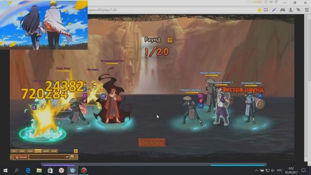 Ninja World Клуб Ниндзя Покупка Хашираме/Ninja World Club Ninja Buy Hashirama смотреть онлайн
