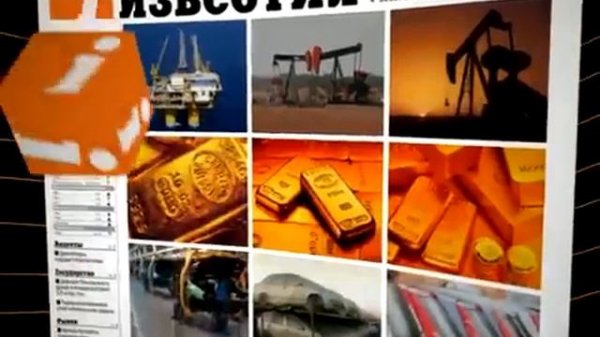 Журнал Экономические известия ТВ реклама