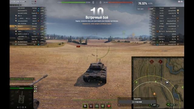 Сегодня НЕ горю! Во взводе смотреть онлайн