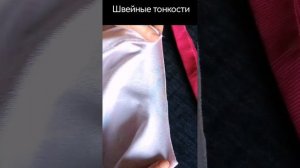 Обработка горловины футболки кашкорсе (или рибаной) / n