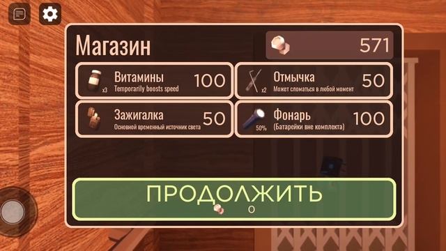 играю в дорс (хард мод) смотреть онлайн