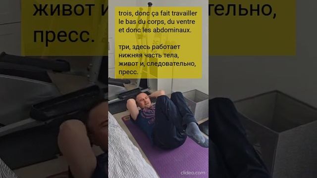 Понимание устной речи на французском - Le jeûne de Nicolas (Partie 5) (Avec sous-titres) смотреть онлайн