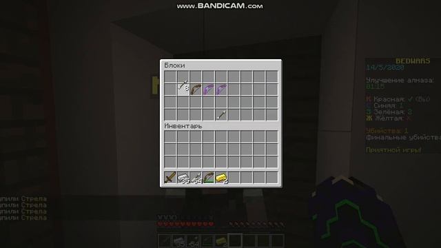 всё тыки запилсал видос по майну