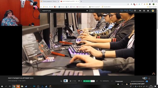 РЕАКЦИЯ ПЯТЕРКИ на КАК Я ПОСЕТИЛ ИГРОМИР 2019 // Нарезка стрима ФУГА ТВ смотреть онлайн