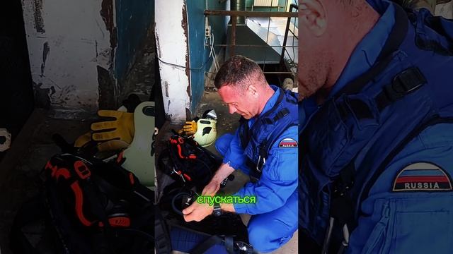 грязная работа